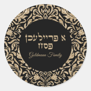 Pegatina Redonda Elegante Pesach Hebreo A Freilichen Passover