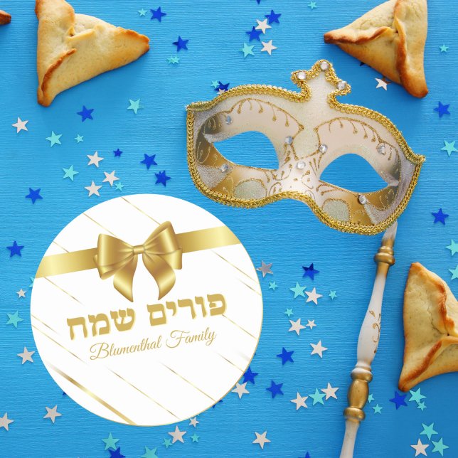Pegatina Redonda Elegante purim blanco y hebreo dorado (Subido por el creador)