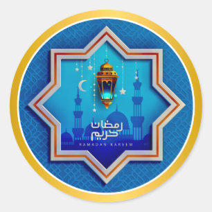 Pegatina Redonda Elegante Ramadan Kareem Te deseo un Eid Mubarak