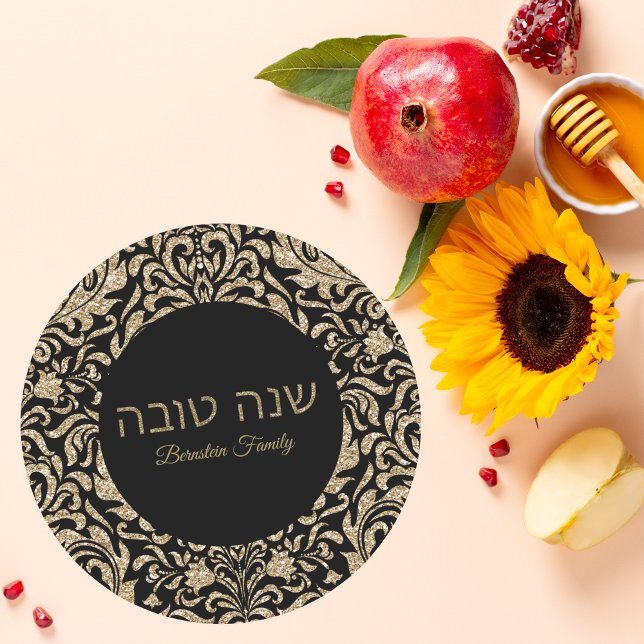 Pegatina Redonda Elegante Shana Tova de Hebreo Negro y Oro (Subido por el creador)
