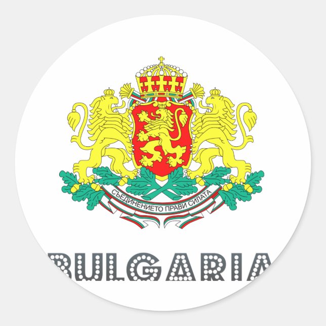Pegatina Redonda Emblema de Bulgaria (Anverso)