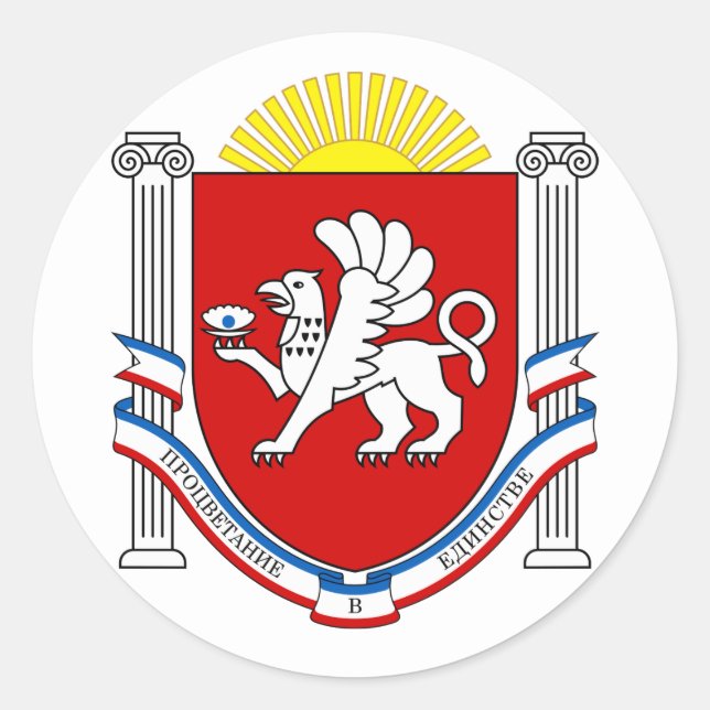 Pegatina Redonda Emblema de Crimea (Anverso)