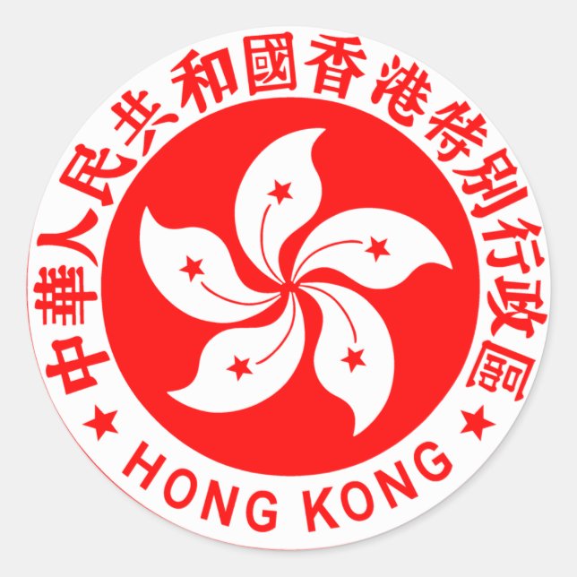 Pegatina Redonda Emblema de Hong Kong (Anverso)