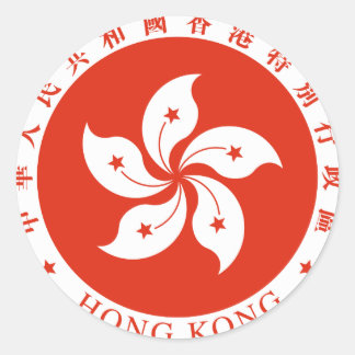 Pegatina Redonda emblema de hong kong