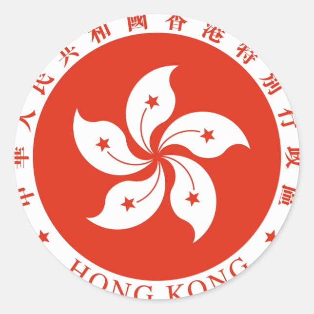 Pegatina Redonda emblema de hong kong (Anverso)