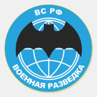 emblema de la inteligencia militar rusa