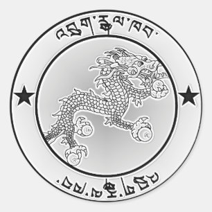 Pegatina Redonda Emblema de la ronda de Bután