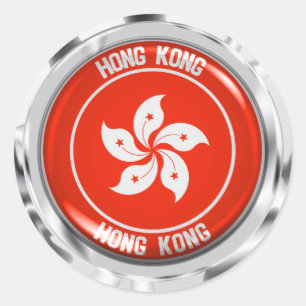 Pegatina Redonda Emblema de la ronda de Hong Kong