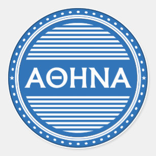 Pegatina Redonda Emblema de Orgullo de la Ciudad de Atenas – Identi