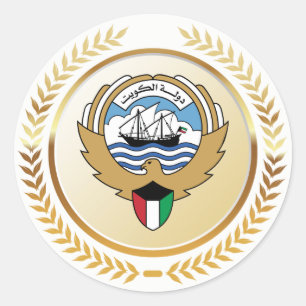 Pegatina Redonda Emblema del Estado de Kuwait