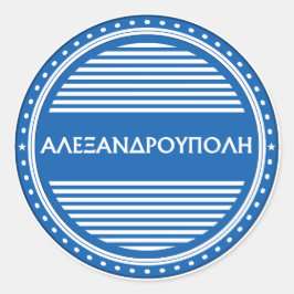 Pegatina Redonda Emblema del Orgullo de la Ciudad de Alexandroupoli
