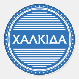 Pegatina Redonda Emblema del Orgullo de la Ciudad de Chalkida – Ide