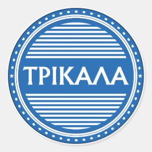Pegatina Redonda Emblema del Orgullo de la Ciudad de Trikala – Iden