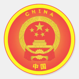 Pegatina Redonda Emblema del Patrimonio de China