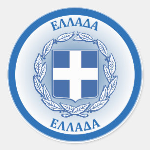Pegatina Redonda Emblema del Patrimonio de Grecia