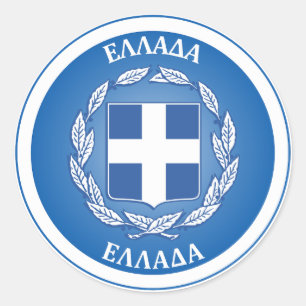 Pegatina Redonda Emblema del Patrimonio de Grecia