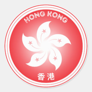 Pegatina Redonda Emblema del Patrimonio de Hong Kong