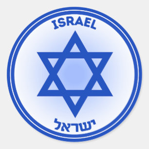 Pegatina Redonda Emblema del Patrimonio de Israel
