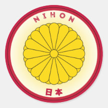 Emblema del Patrimonio de Japón
