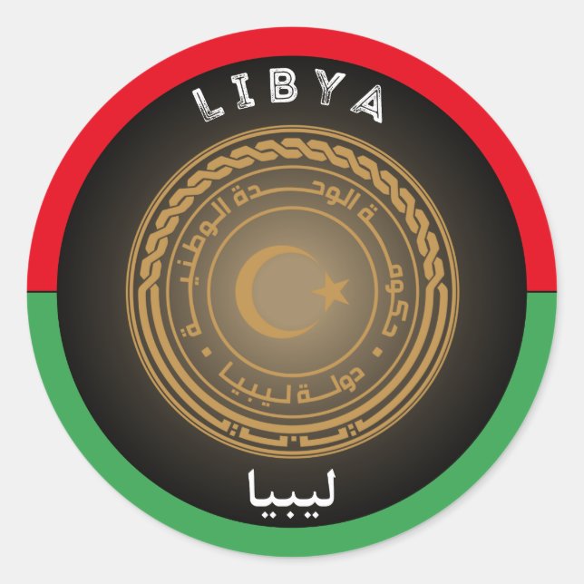 Pegatina Redonda Emblema del Patrimonio de Libia (Anverso)