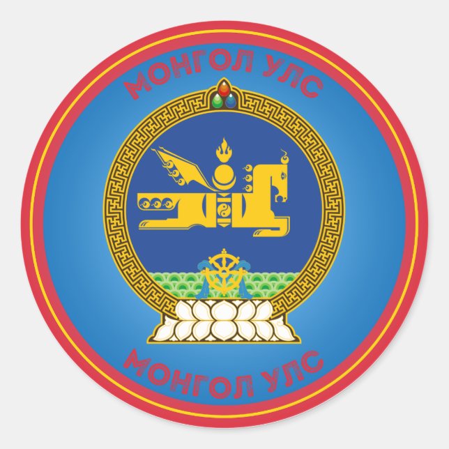 Pegatina Redonda Emblema del Patrimonio de Mongolia (Anverso)