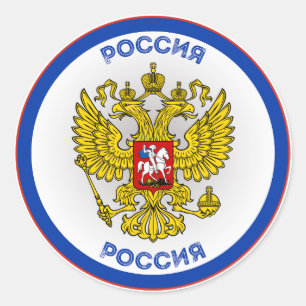 Pegatina Redonda Emblema del Patrimonio de Rusia