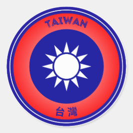 Pegatina Redonda Emblema del Patrimonio de Taiwán
