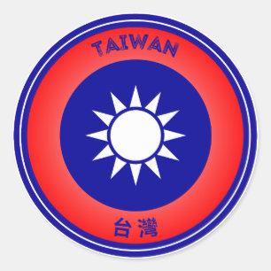 Pegatina Redonda Emblema del Patrimonio de Taiwán