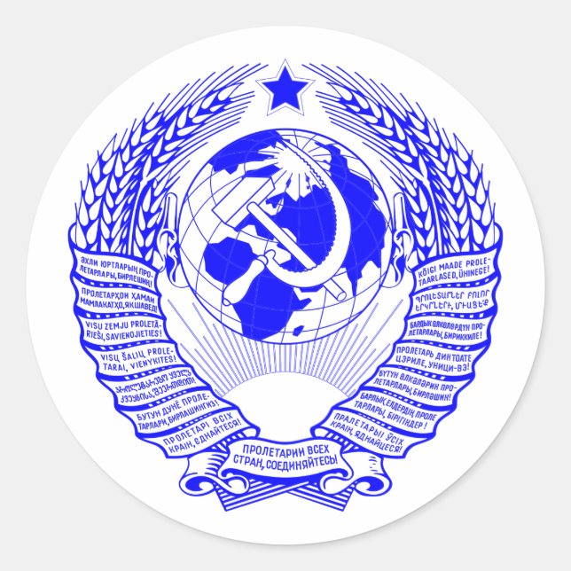 Pegatina Redonda Emblema estatal azul original de la URSS (Anverso)
