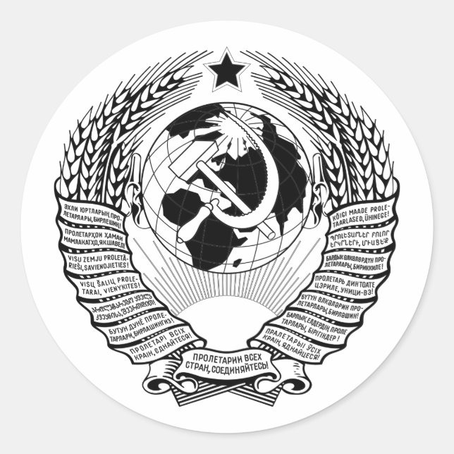 Pegatina Redonda Emblema estatal negro original de la URSS (Anverso)