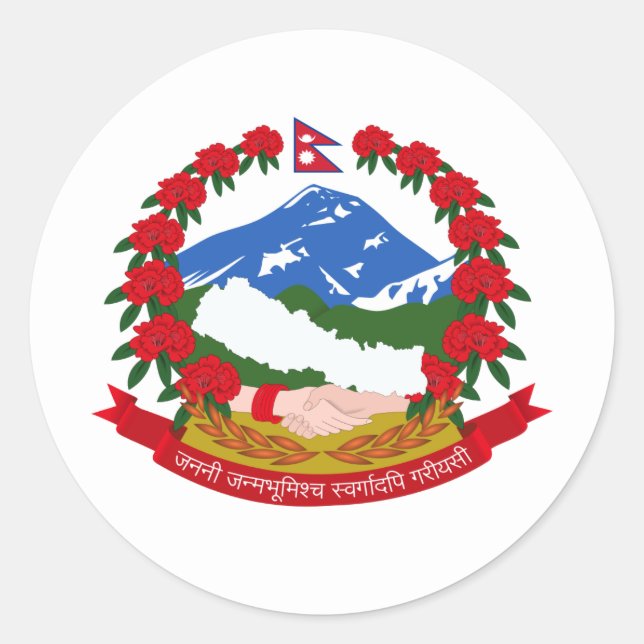 Pegatina Redonda Emblema nepalí, Nepal (Anverso)