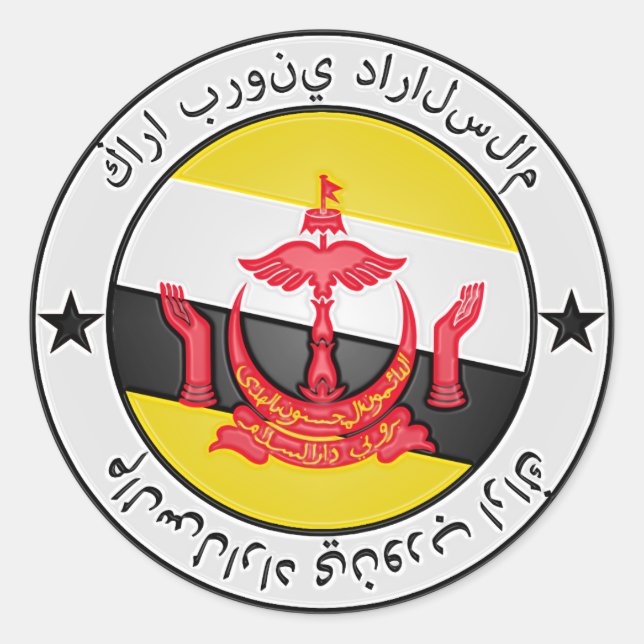 Pegatina Redonda Emblema redondo de Brunéi (Anverso)