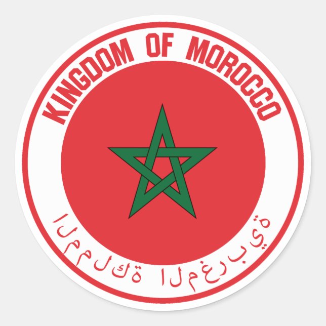 Pegatina Redonda Emblema redondo de Marruecos (Anverso)