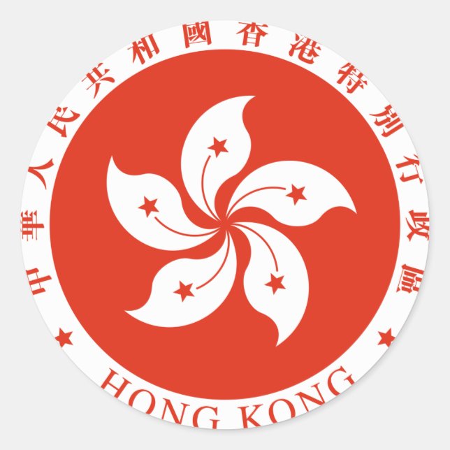 Pegatina Redonda Emblema regional de Hong Kong SAR (Anverso)