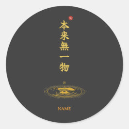 Pegatina Redonda Emptiness (Honrai Muichimotsu) Kanji