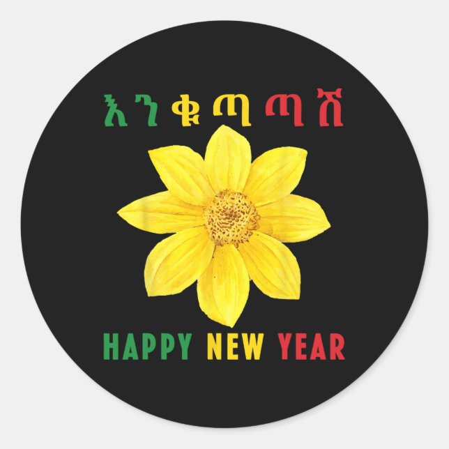Pegatina Redonda Enkuh Adey Abeba, Happy New Year, Ethioan Eritrean (Anverso)