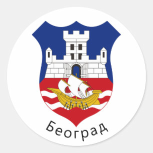 Pegatina Redonda Escudo de armas de Belgrado, Serbia
