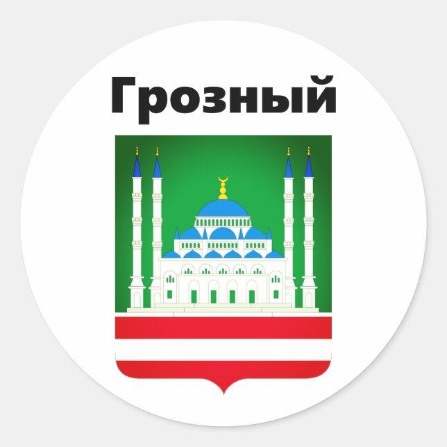 Pegatina Redonda Escudo de armas de Grozny (Chechenia) (Anverso)