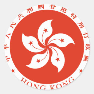 Pegatina Redonda Escudo de armas de Hong Kong