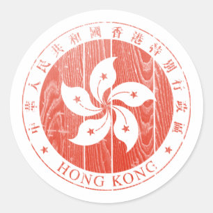 Pegatina Redonda Escudo de armas de Hong Kong