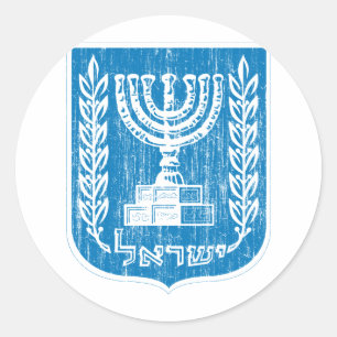 Pegatina Redonda Escudo De Armas De Israel
