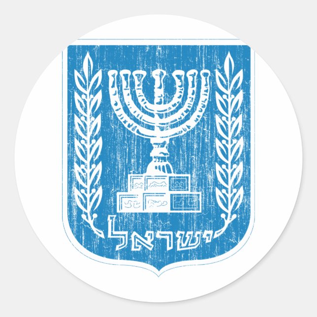 Pegatina Redonda Escudo De Armas De Israel (Anverso)