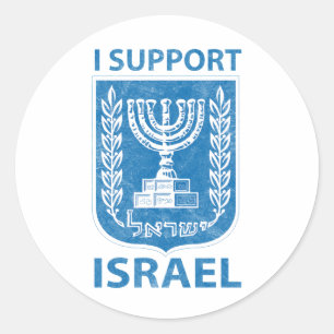 Pegatina Redonda Escudo de armas de Israel
