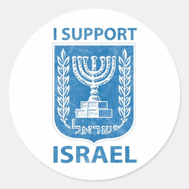 Pegatina Redonda Escudo de armas de Israel (Anverso)