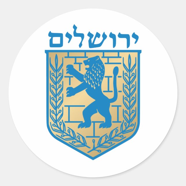 Pegatina Redonda Escudo de armas de Jerusalén - Escudo Oficial (Anverso)