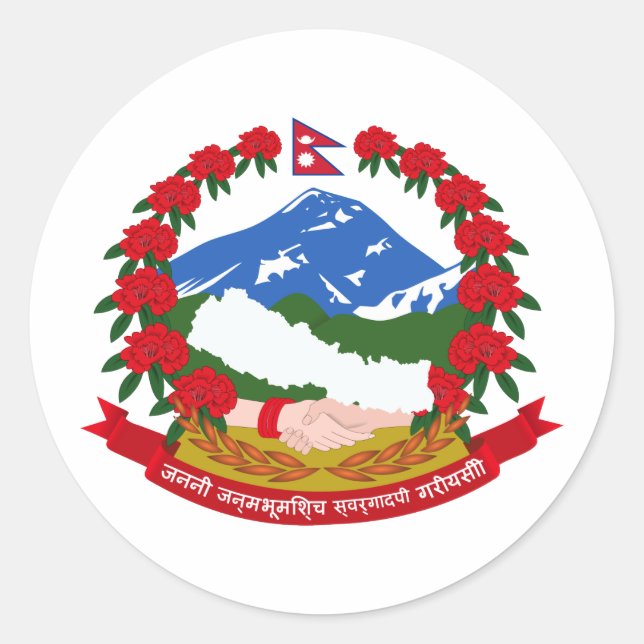 Pegatina Redonda Escudo De Armas De Nepal (Anverso)