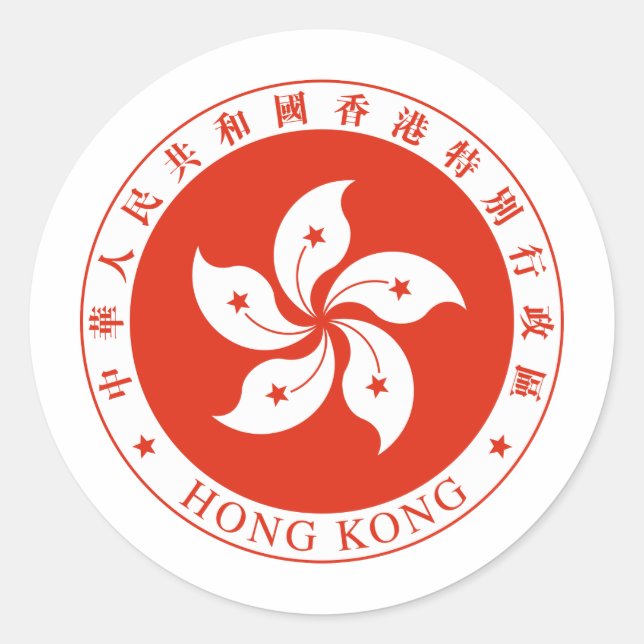 Pegatina Redonda Escudo de armas HK de Hong Kong (Anverso)