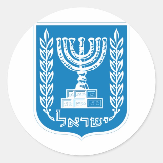 Pegatina Redonda Escudo y escudo de Israel (Anverso)