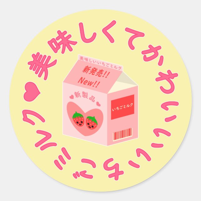 Pegatina Redonda Estilo japonés Kawaii Strawberry Miln Classic Roun (Anverso)