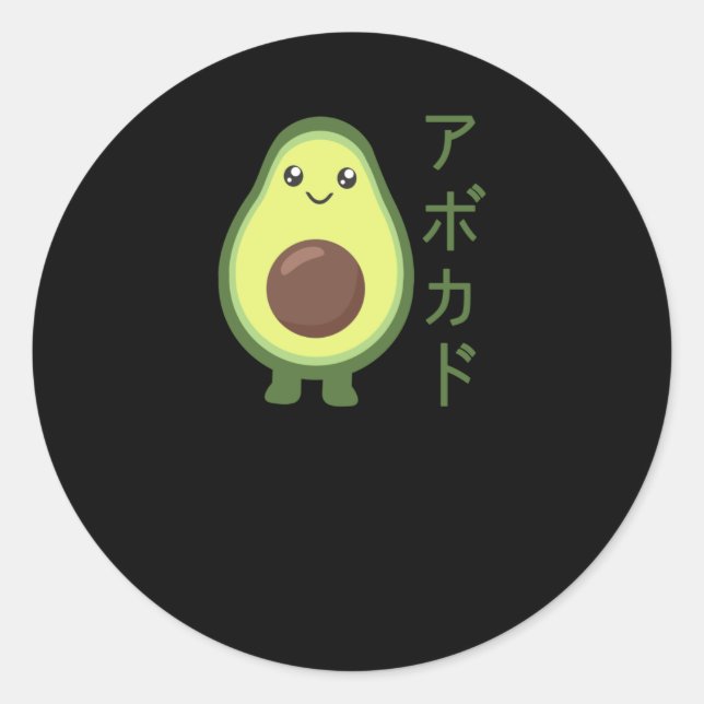 Pegatina Redonda Estilos de aguacates de Kawaii japoneses (Anverso)